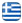 To Oraio Dotsiko – Taverna Grevena – Restaurant – Grill House – Dotsiko Grevena - English